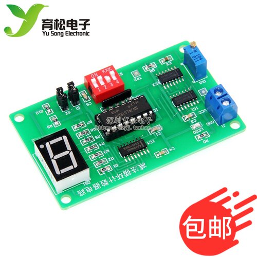 计数器电路套件散件电子diy实训