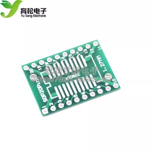 镀锡贴片1.27间距 转接板转换板 5个 SOP20转DIP20 注意1.27