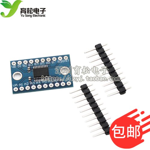 高速全双工转换器模块