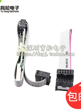 NRF24LE1下载器 mPro编程器 下载器 支持51 avr nRF24Le1 配线