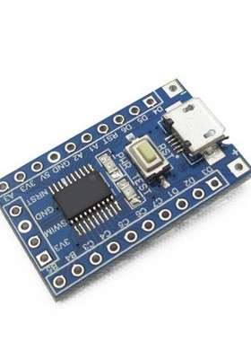 STM8S 电子开发板 小系统板 STM8S103F3P6 单片机核心板