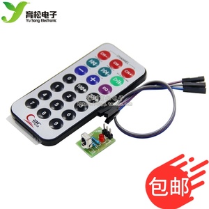 单片机 红外遥控模块+接收头HX1838+NEC编码红外 遥控器  3件套