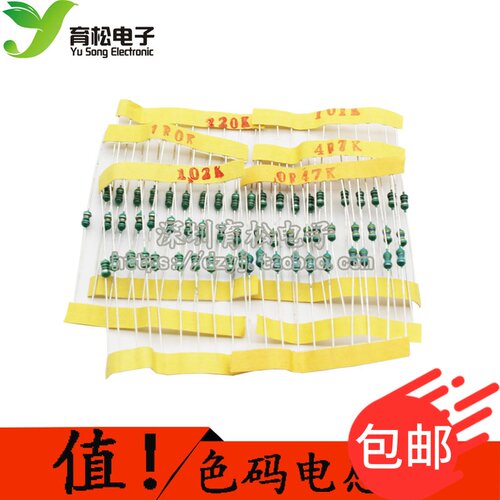 色码电感包 色环电感包0.1uh 1uh 10uh 100uh 470UH 1mh 120只