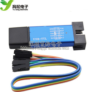 自动STC下载线 单片机编程器USB转TTL免手动冷启STCISP全隔离型