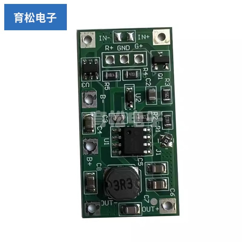 3.7V聚合物18650锂电池5V1A