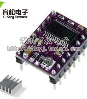 DRV8825 3D打印机配件 StepStick DRV8825步进电机驱动器