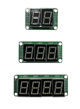 74HC595静态驱动数码管2/3/4位 显示模块可无缝串联0.5英寸高亮红