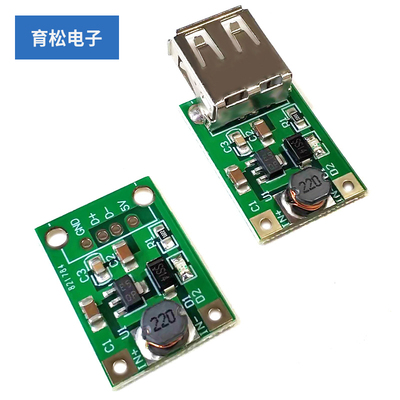 dc-dc电池5v升5v移动升压稳压