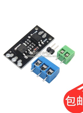 隔离MOSFET MOS管 场效应管模块 替代继电器 FR120N LR7843 D4184