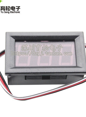 三线直流电压表头 0.56寸LED数字电压表 DC 0V-30.0V 反接保护