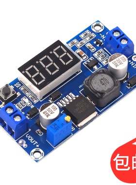 XL6009 DC-DC可调升压模块4.5-32V升5-35V 输出可调 带电压表显示
