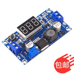 输出可调 DC可调升压模块4.5 35V 带电压表显示 32V升5 XL6009