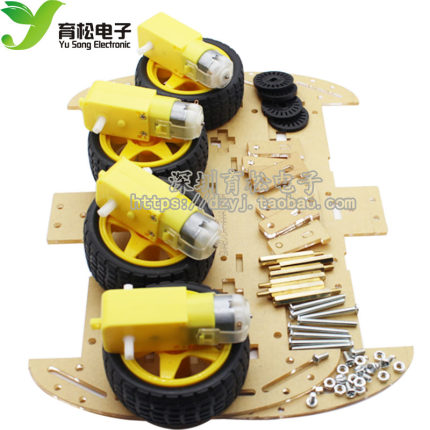 智能小车底盘 4驱动/动力实足 带码盘/测速 ZK-4WD 255*155