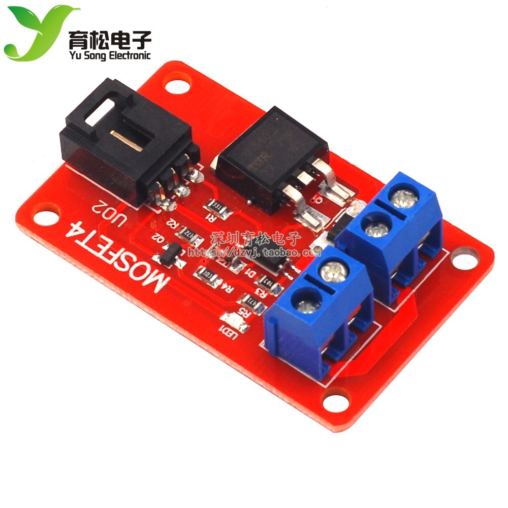 新版 电子积木1路开关 MOSFET开关 IRF540隔离功率模块
