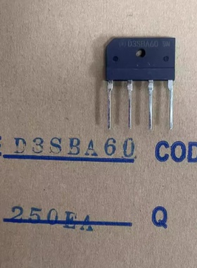 全新D3SBA60 D3SB60 桥堆 3A 600V SIP-4直插 排桥扁桥/整流器