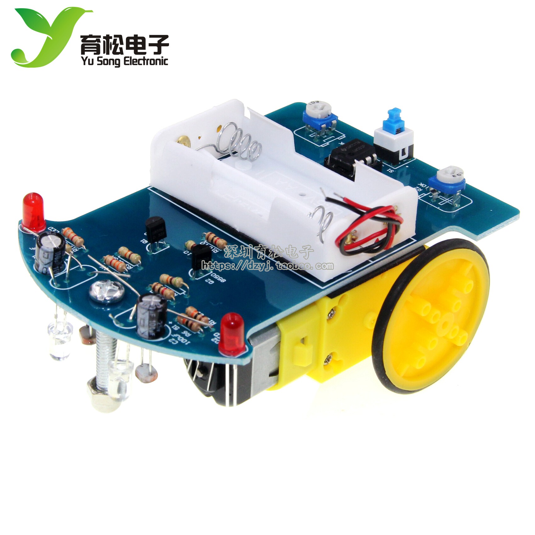 智能循迹小车套件d2-1制作DIY