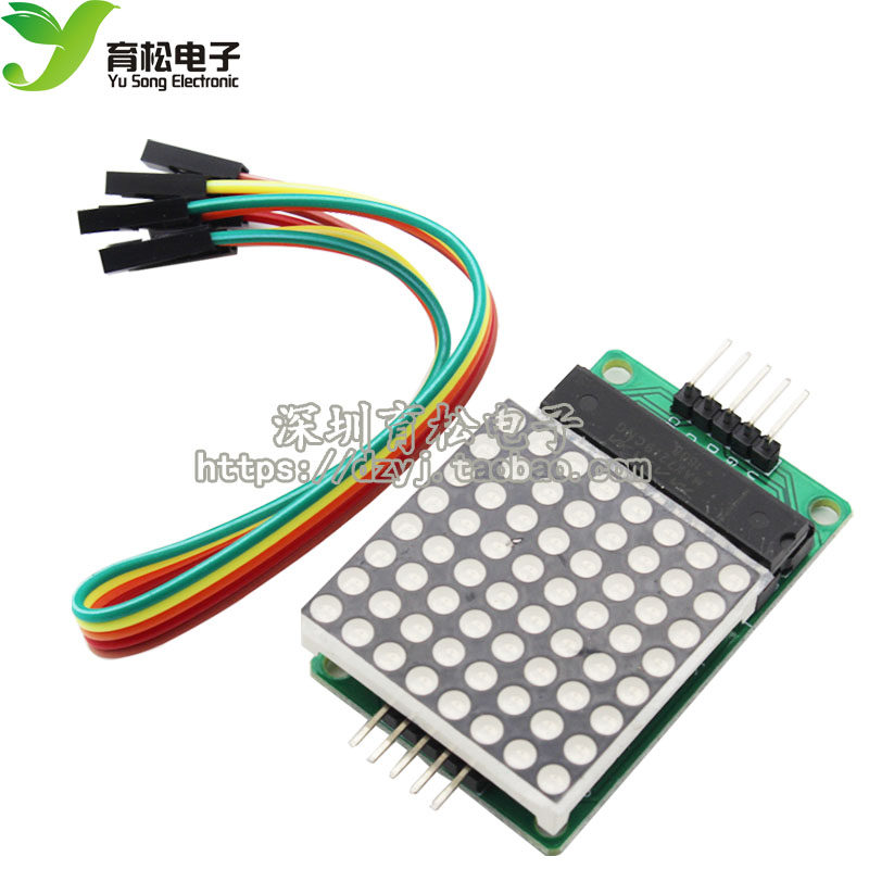 显示模块 MAX7219点阵模块 控制模块 单片机模块