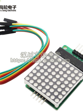 显示模块 MAX7219点阵模块 控制模块 单片机模块