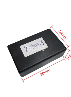 塑料电源免螺丝开关盒 电子接线盒 仪器按钮控制盒80*50*26