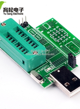 CH341A 24 25 多功能编程器 Flash 主板BIOS烧录编程器中九烧写器
