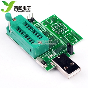 Flash CH341A 多功能编程器 主板BIOS烧录编程器中九烧写器