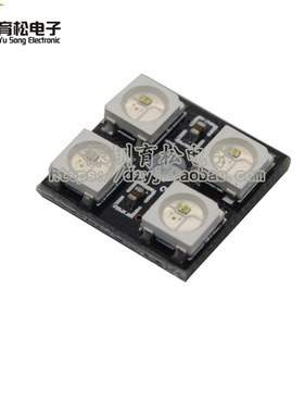 4位全彩LED模块 彩色 WS2812B-4 RGB LED 驱动 彩灯模块 w2812B
