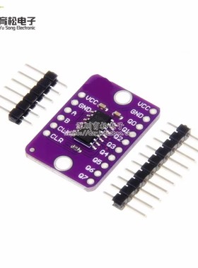 MCU-164 SN74HC164D 8位 移位寄存器 模块 开发板