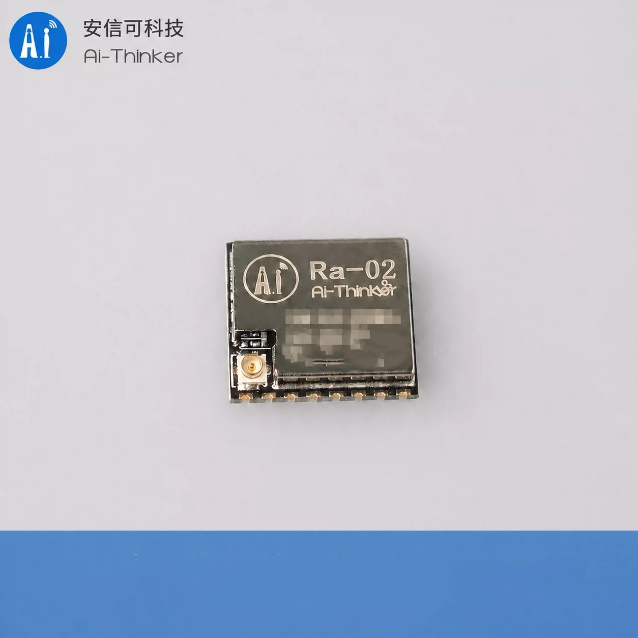安信可无线射频模块/SPI接口RA