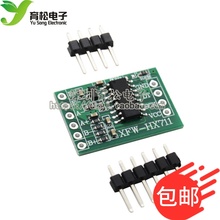 HX711模块 称重传感器专用24位精度AD模块 压力传感器 大小款