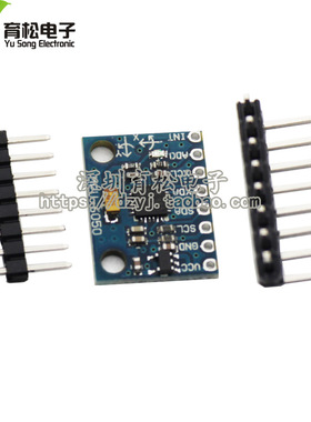 MPU-6050模块 三轴加速度 陀螺仪6DOF模块 有代码原理图 GY-521