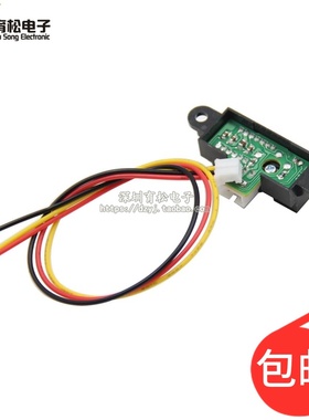 2Y0A21 GP2Y0A21YK0F 红外测距传感器 GP2D12距离检测10-80cm带线