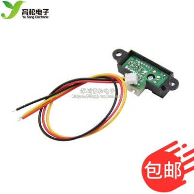 红外测距传感器gp2d12带线