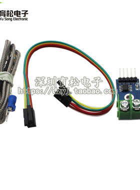 MAX6675 K型热电偶 模块 温度传感器 最高温度可测1024度