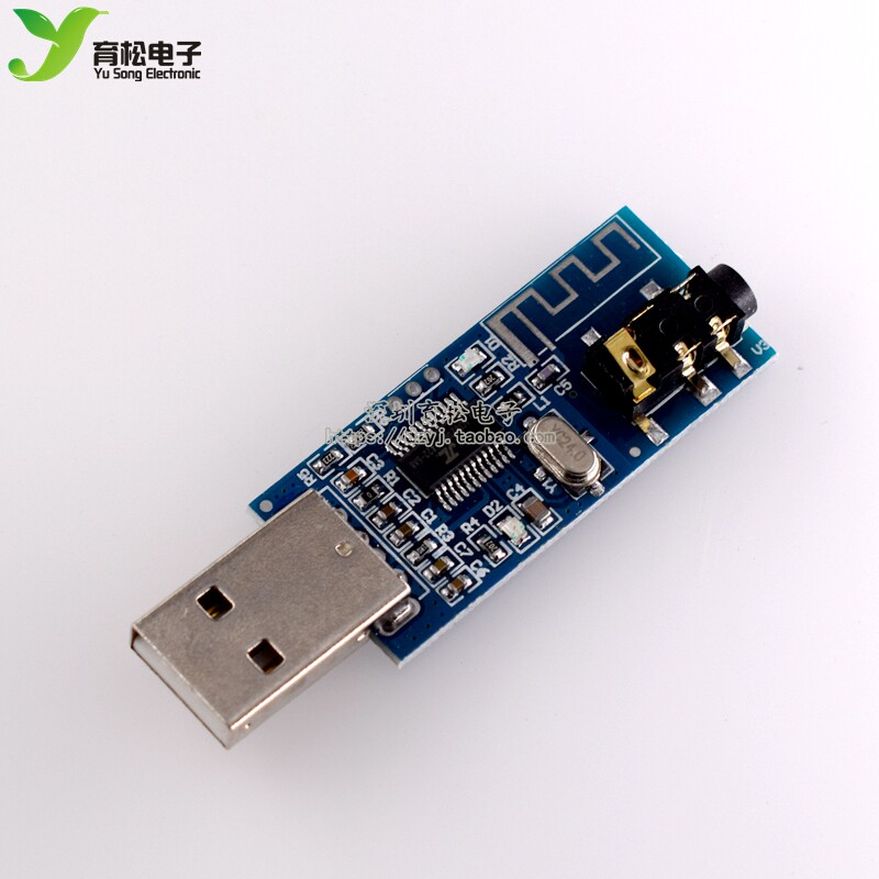 usb蓝牙音频模块超远接收器