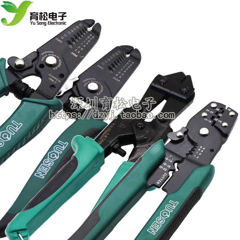 多功能剥线钳器电缆剪刀剪压线