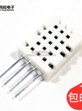 SHTC3高精度数字型温湿度传感器测量模块I2C通讯优于AM2302 DHT22