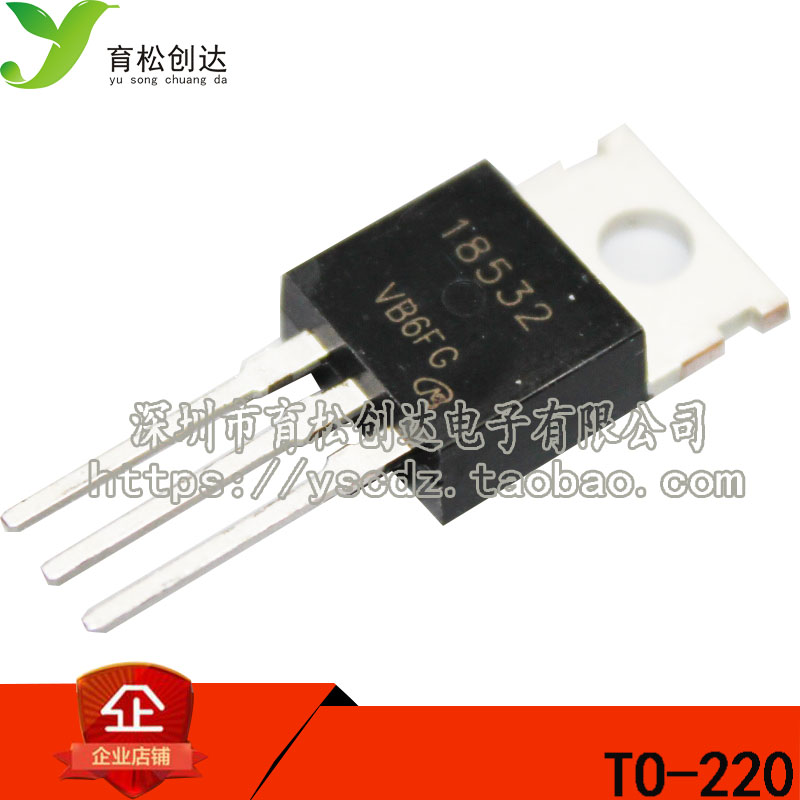 MOS 管 场效应管 CSD18532KCS TO-220