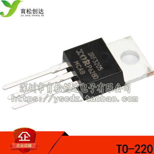 IRF3205PBF场效应管用于逆变器