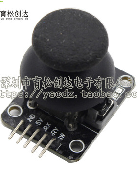 双轴按键摇杆 PS2游戏摇杆控制杆传感器 电子积木