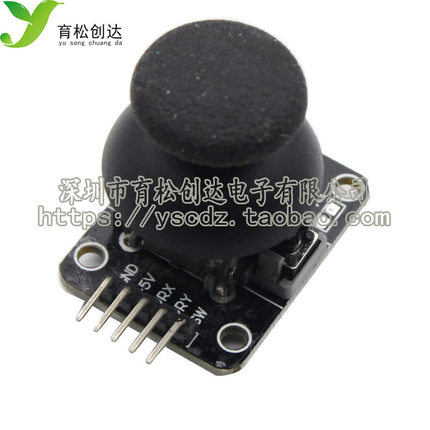 双轴按键摇杆 PS2游戏摇杆控制杆传感器 电子积木