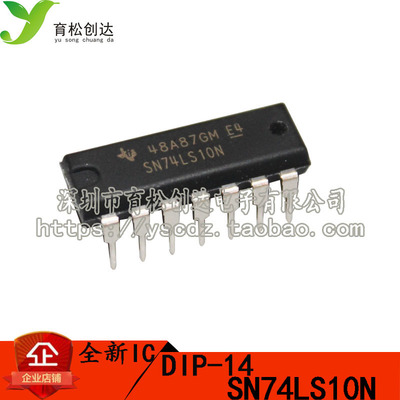 74LS10 HD74LS10P SN74LS10N 与非门 3路3输入 直插DIP-14