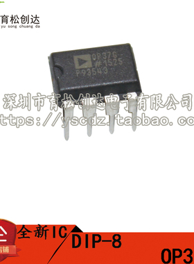OP37GP OP37G 运算放大器 直插DIP8