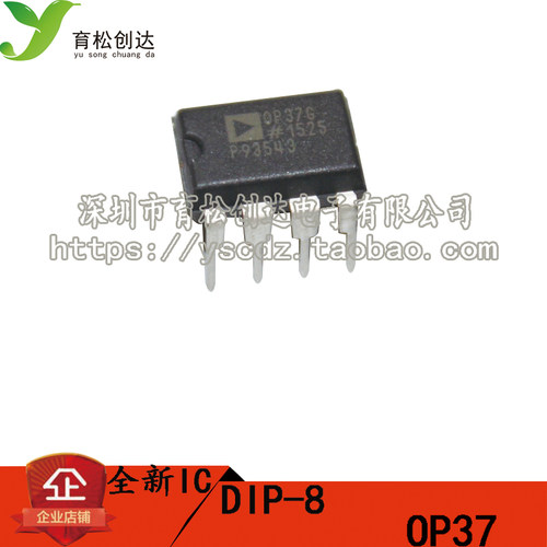 OP37GP OP37G 运算放大器 直插DIP8