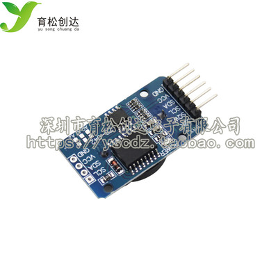 DS3231高精度时钟存储模块