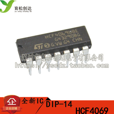 CD4069 CD4069BE HCF4069 六非门/反相器 DIP-14