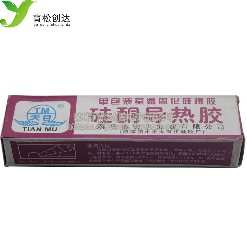 导热胶散热器天目硅酮