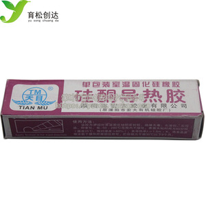 导热胶 硅酮导热胶 室温固化 硅酮导热胶 散热器粘合剂 灰色