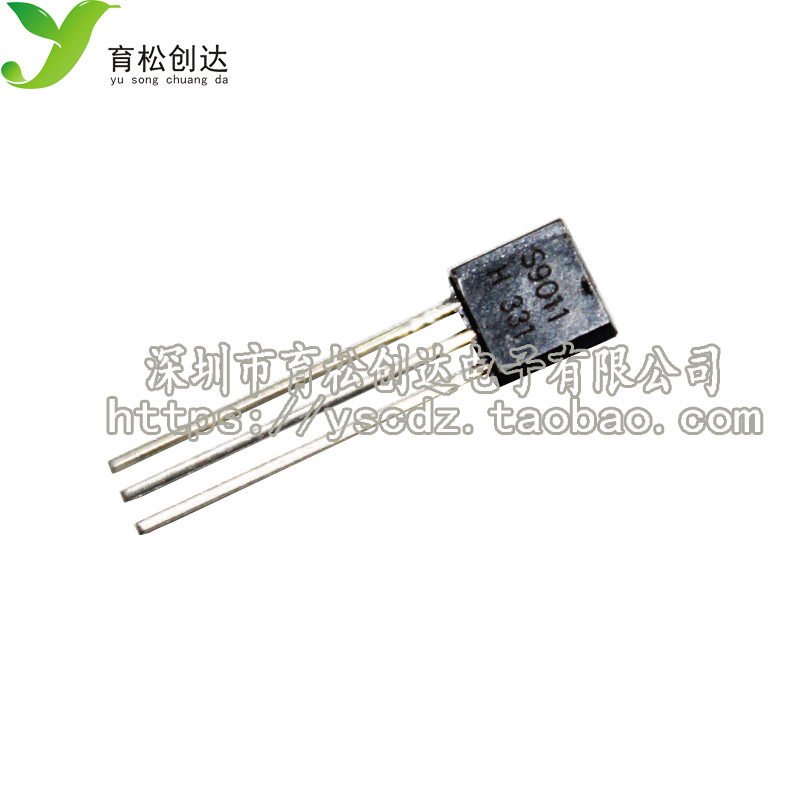三极管 S9011 0.03A/30V NPN TO-92 50只