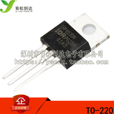 全新原装 IRF9530NPBF 场效应管 MOSFET P -100V/14A TO-220