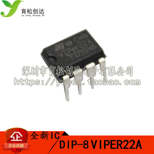 VIP22 VIPER22A 全新原装正品